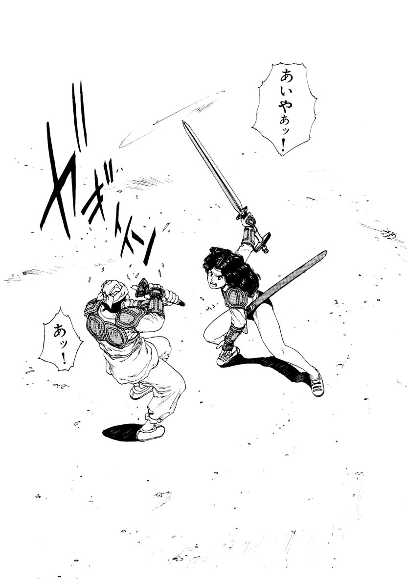 Dũng Sĩ RaiKa Volume 5 - Trang 2