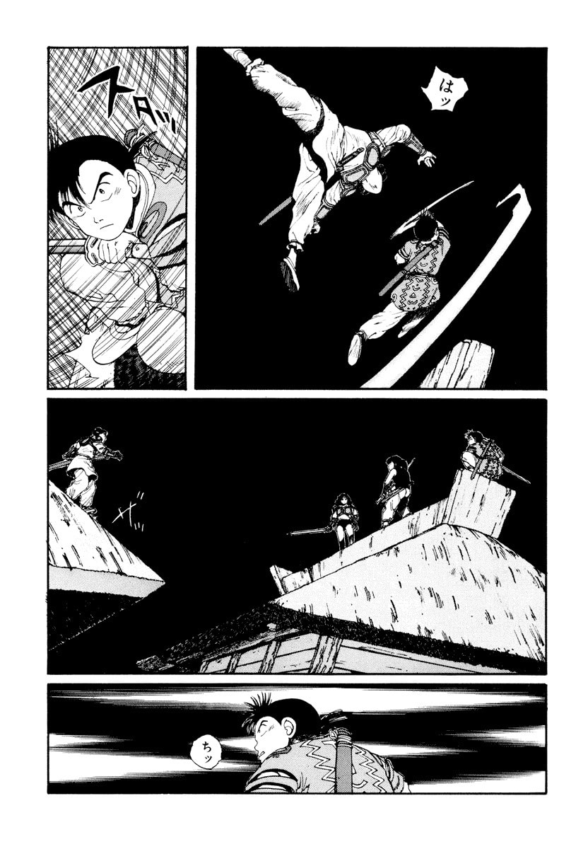 Dũng Sĩ RaiKa Volume 5 - Trang 2