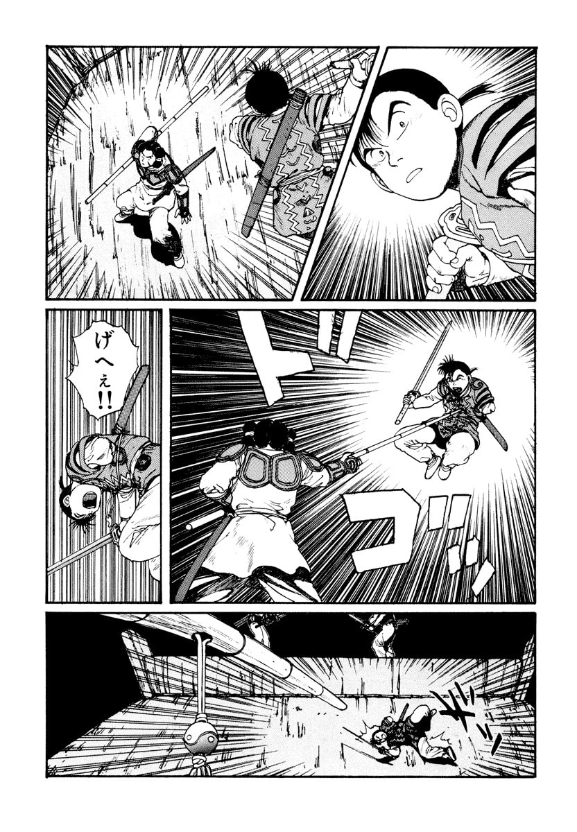 Dũng Sĩ RaiKa Volume 5 - Trang 2