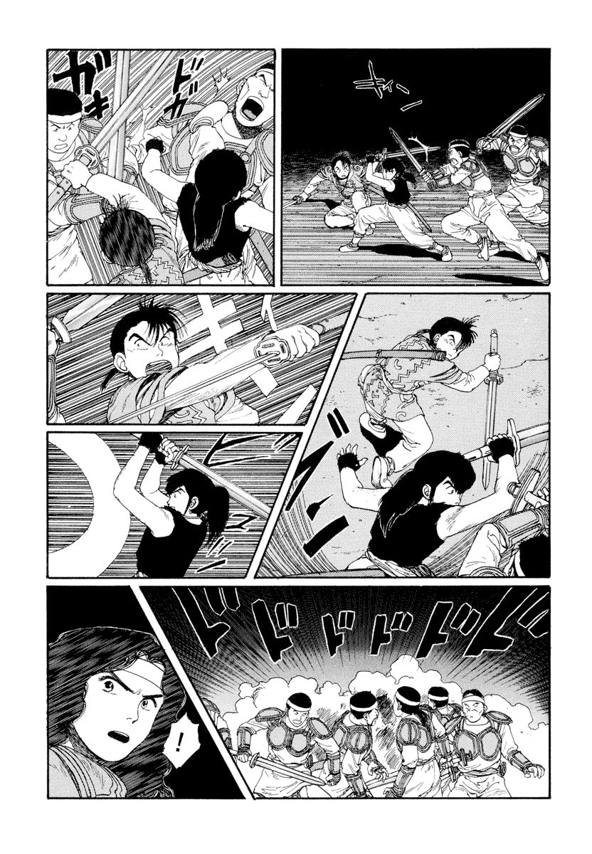 Dũng Sĩ RaiKa Volume 5 - Trang 2