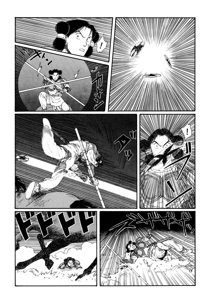 Dũng Sĩ RaiKa Volume 5 - Trang 2