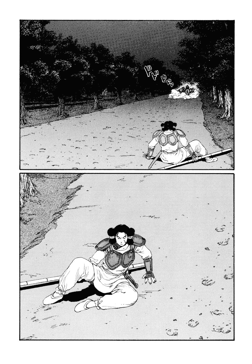 Dũng Sĩ RaiKa Volume 5 - Trang 2