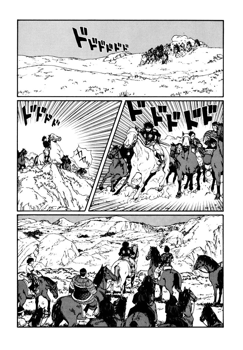 Dũng Sĩ RaiKa Volume 5 - Trang 2