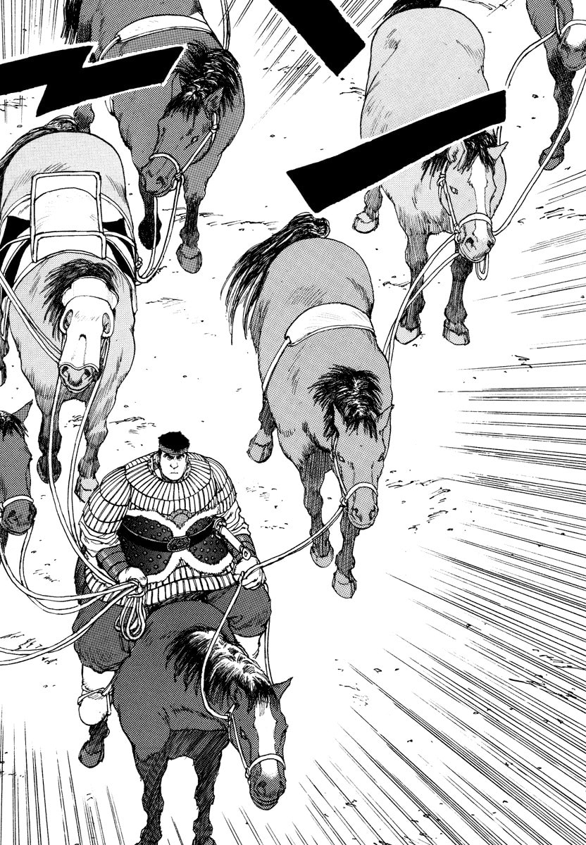 Dũng Sĩ RaiKa Volume 5 - Trang 2