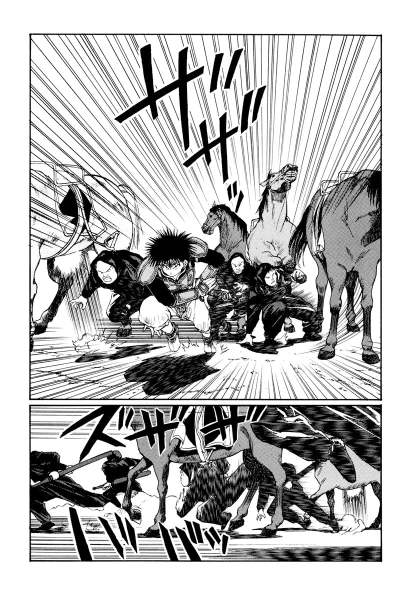 Dũng Sĩ RaiKa Volume 5 - Trang 2