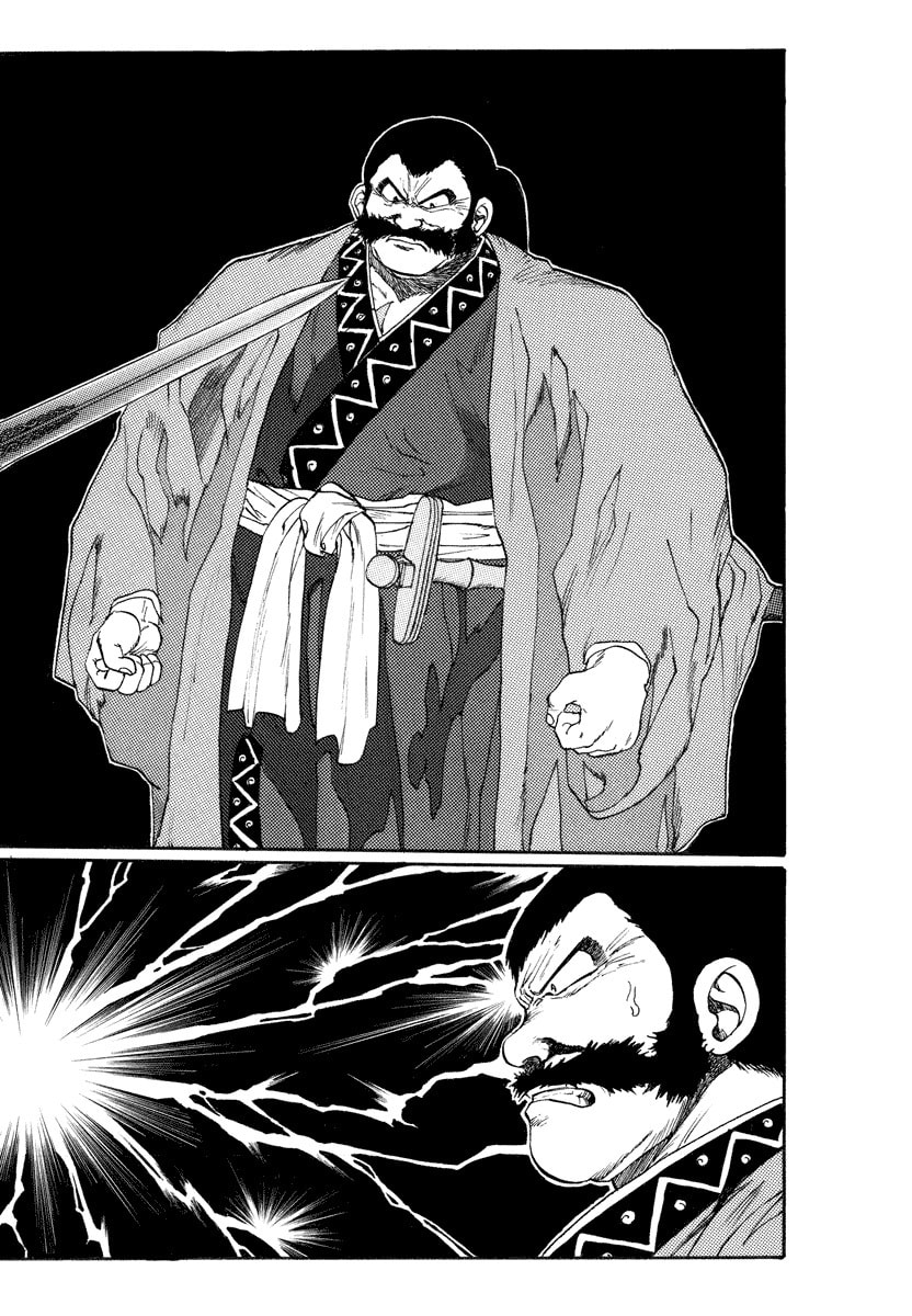 Dũng Sĩ RaiKa Volume 5 - Trang 2