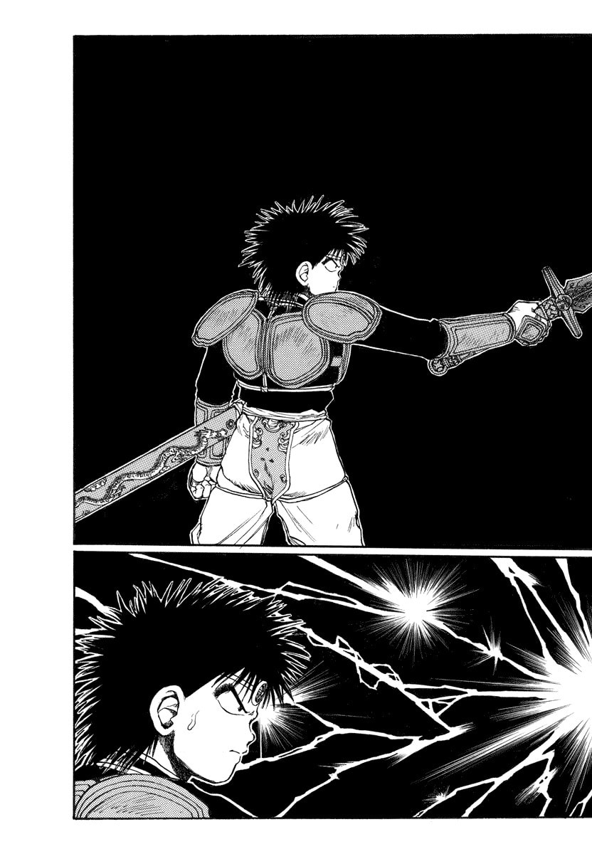 Dũng Sĩ RaiKa Volume 5 - Trang 2