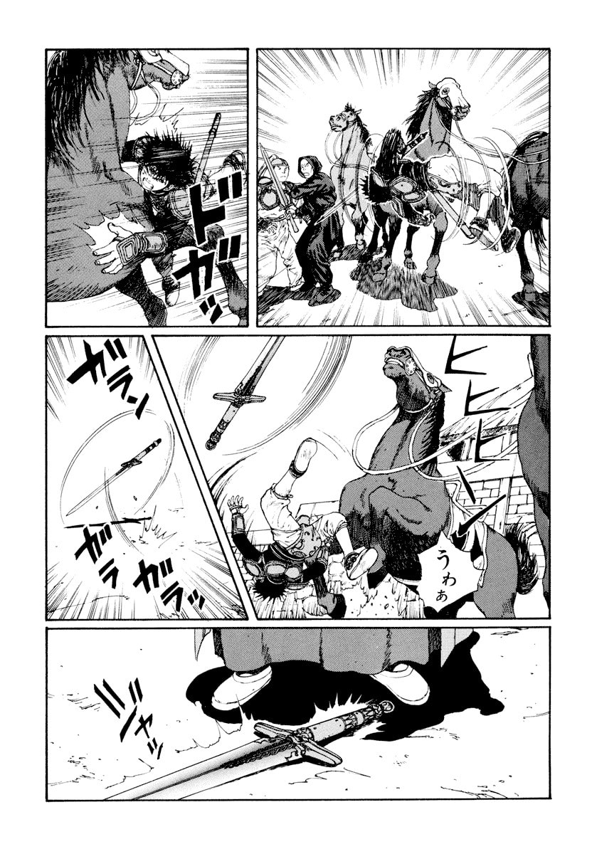 Dũng Sĩ RaiKa Volume 5 - Trang 2