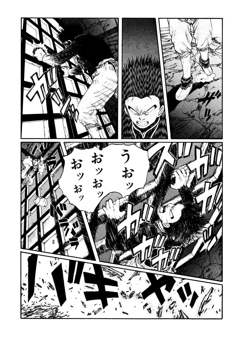 Dũng Sĩ RaiKa Volume 6 - Next Volume 7