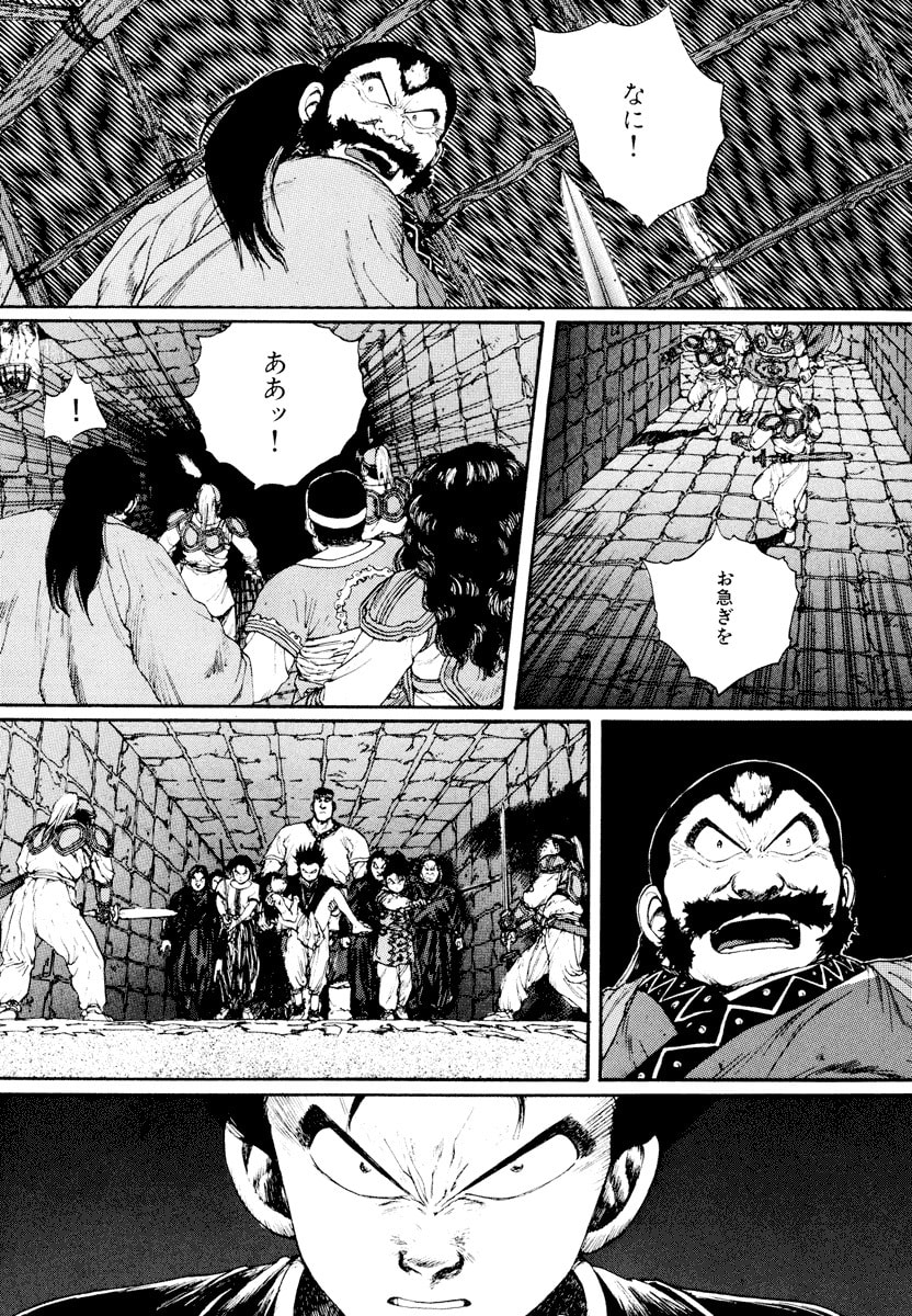 Dũng Sĩ RaiKa Volume 6 - Next Volume 7