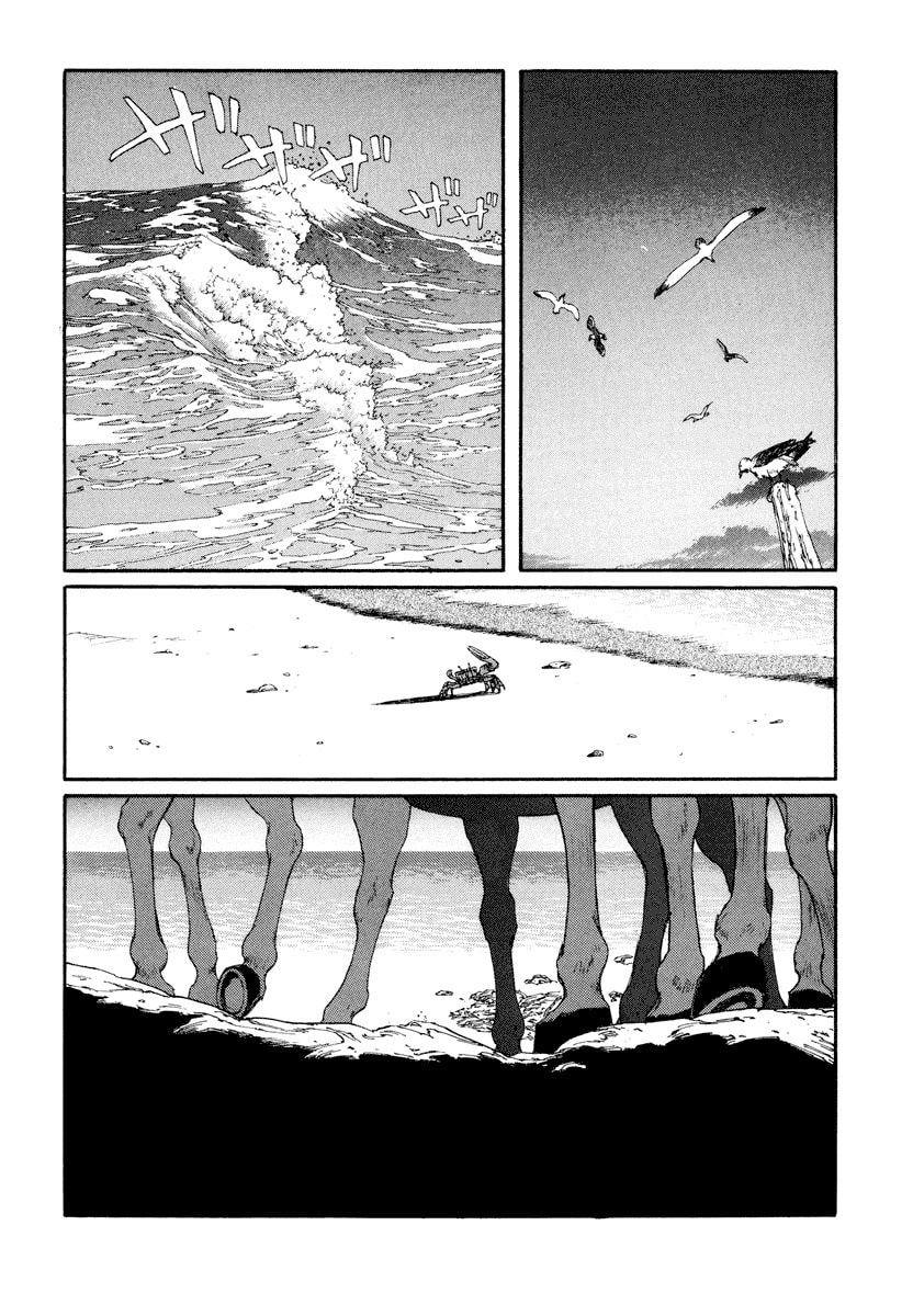 Dũng Sĩ RaiKa Volume 6 - Next Volume 7