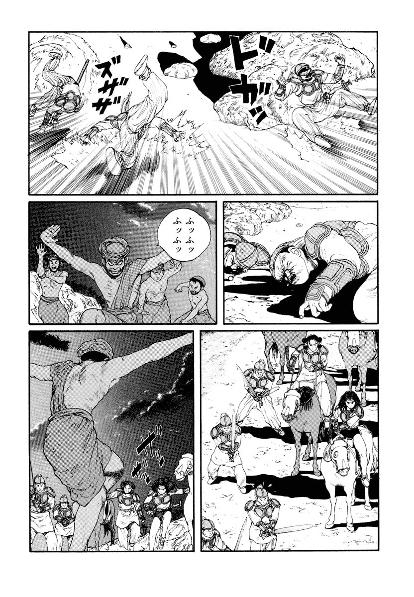 Dũng Sĩ RaiKa Volume 6 - Next Volume 7