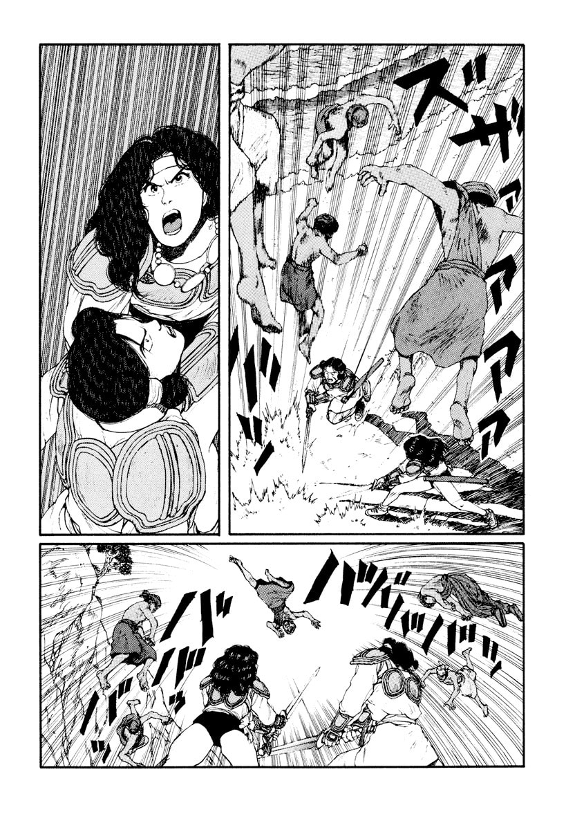 Dũng Sĩ RaiKa Volume 6 - Next Volume 7