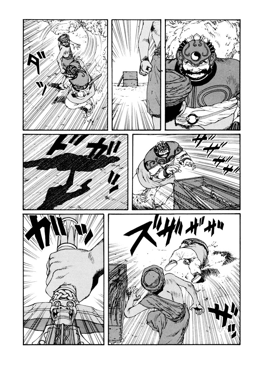 Dũng Sĩ RaiKa Volume 6 - Next Volume 7