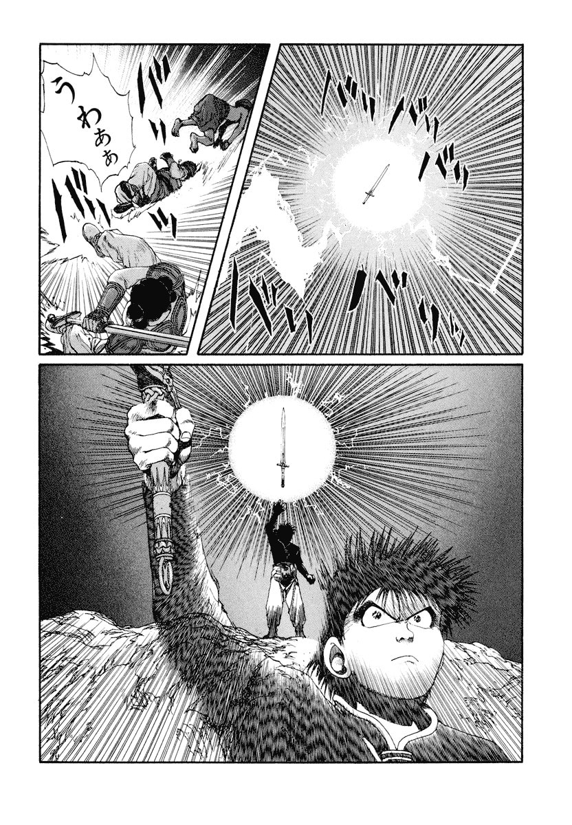 Dũng Sĩ RaiKa Volume 6 - Next Volume 7