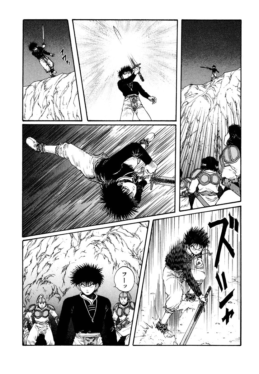 Dũng Sĩ RaiKa Volume 6 - Next Volume 7