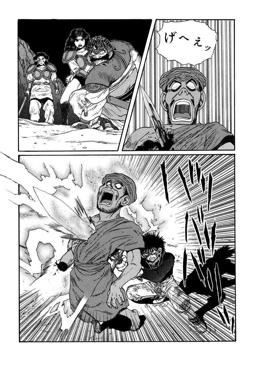 Dũng Sĩ RaiKa Volume 6 - Next Volume 7