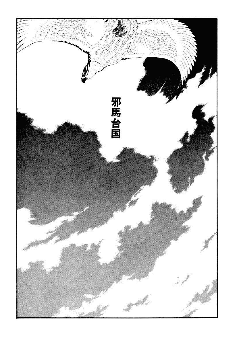 Dũng Sĩ RaiKa Volume 6 - Next Volume 7