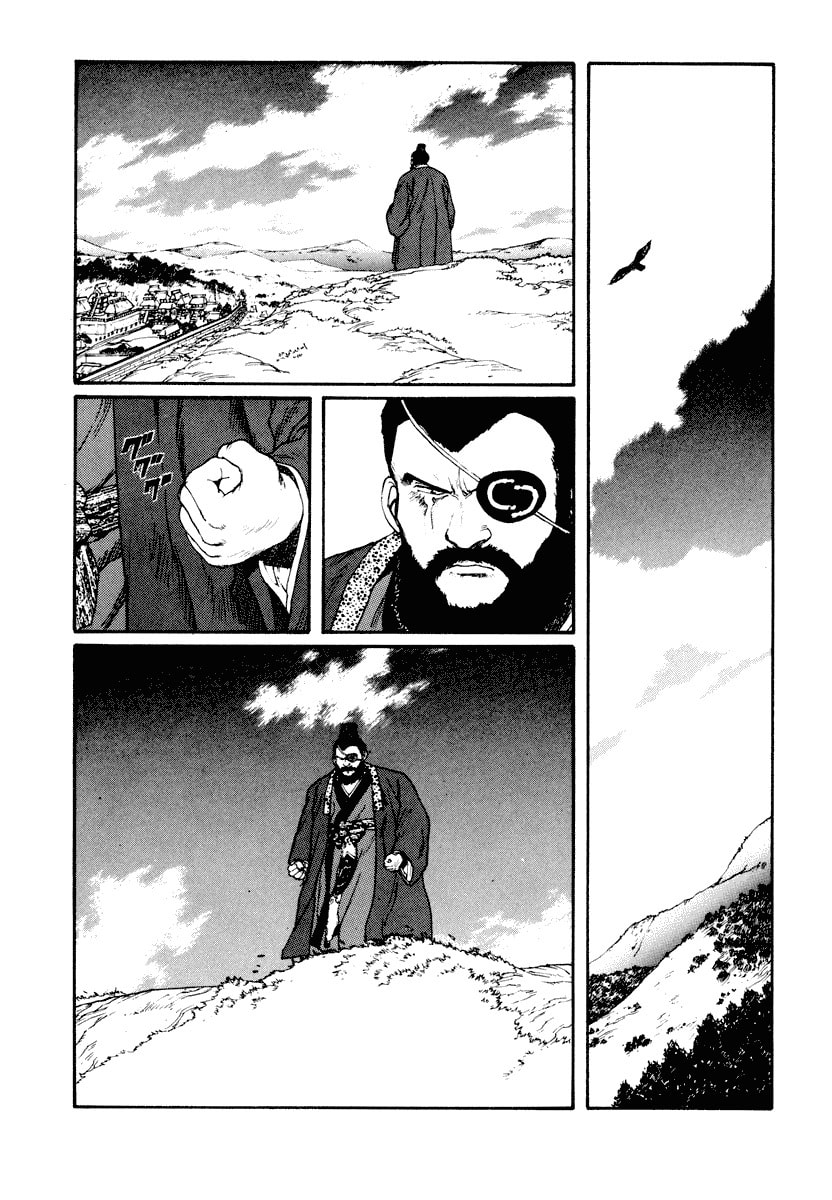 Dũng Sĩ RaiKa Volume 6 - Next Volume 7