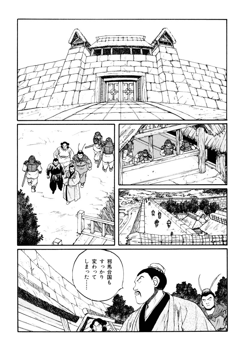 Dũng Sĩ RaiKa Volume 6 - Next Volume 7