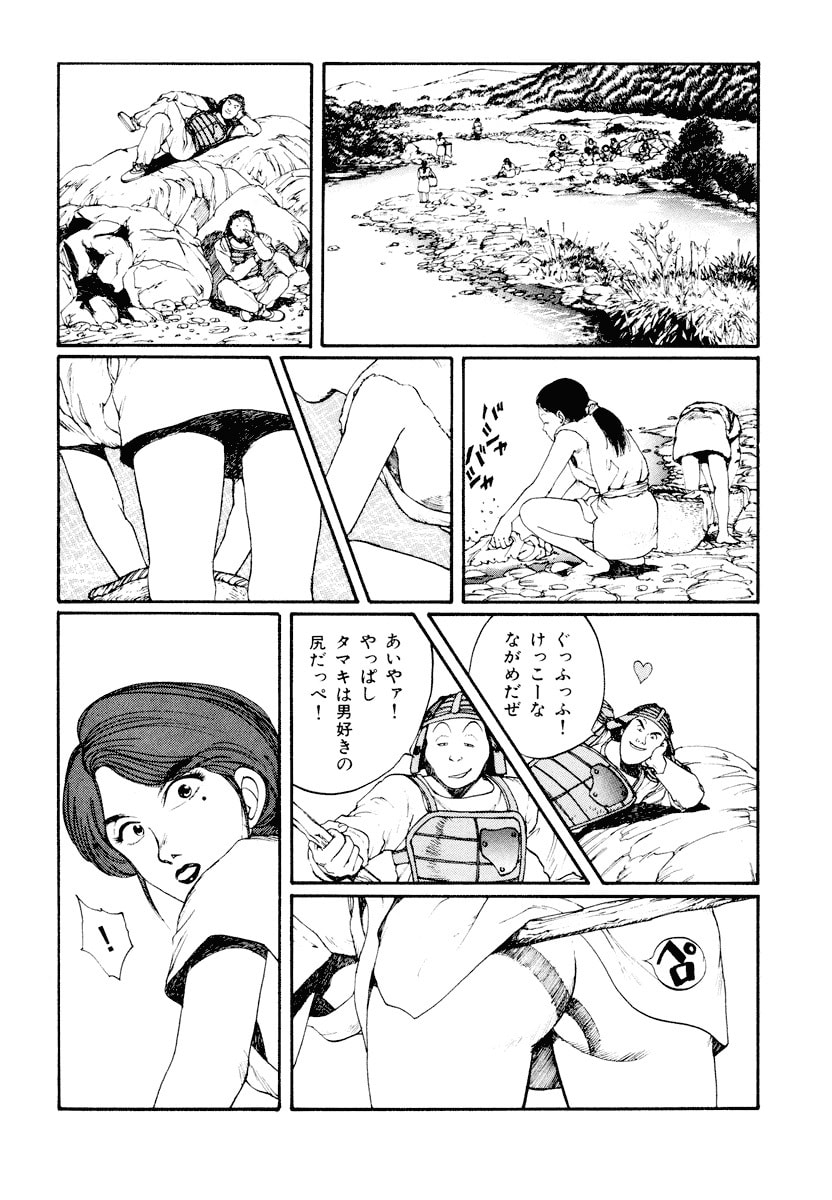 Dũng Sĩ RaiKa Volume 6 - Next Volume 7