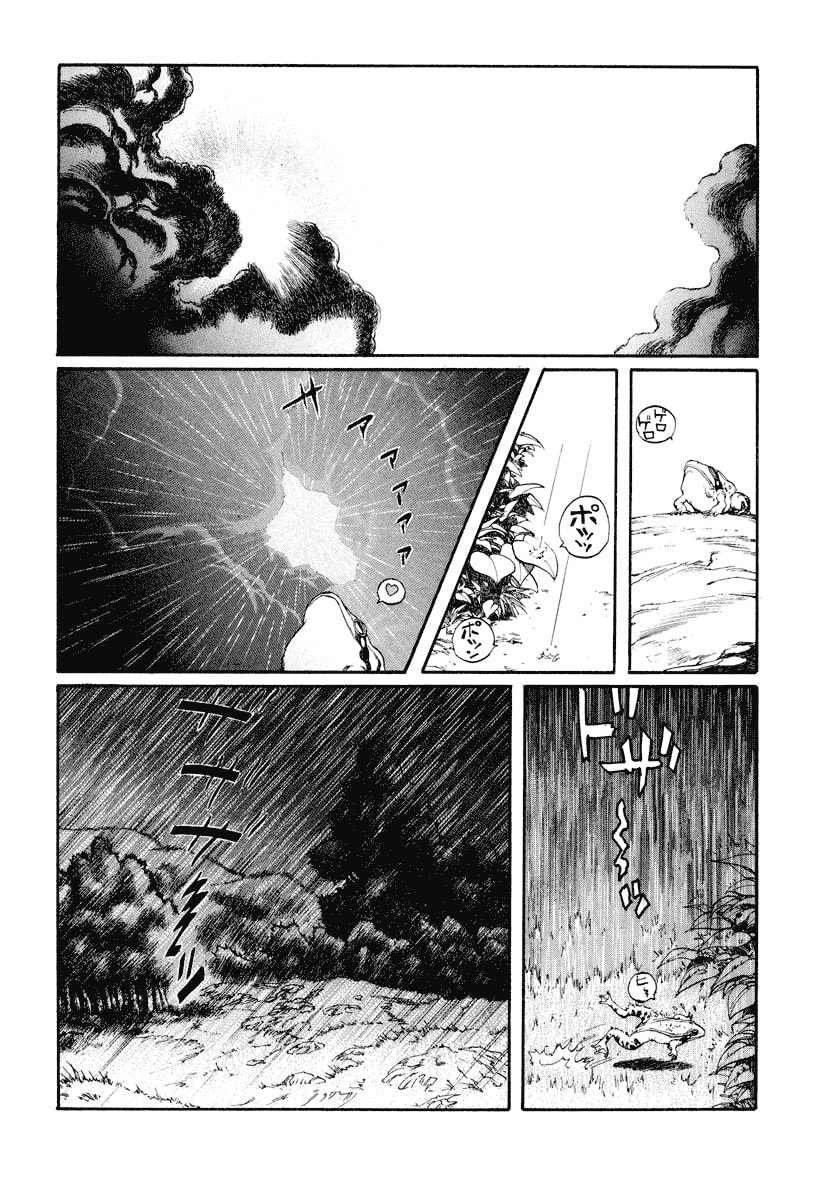 Dũng Sĩ RaiKa Volume 6 - Next Volume 7