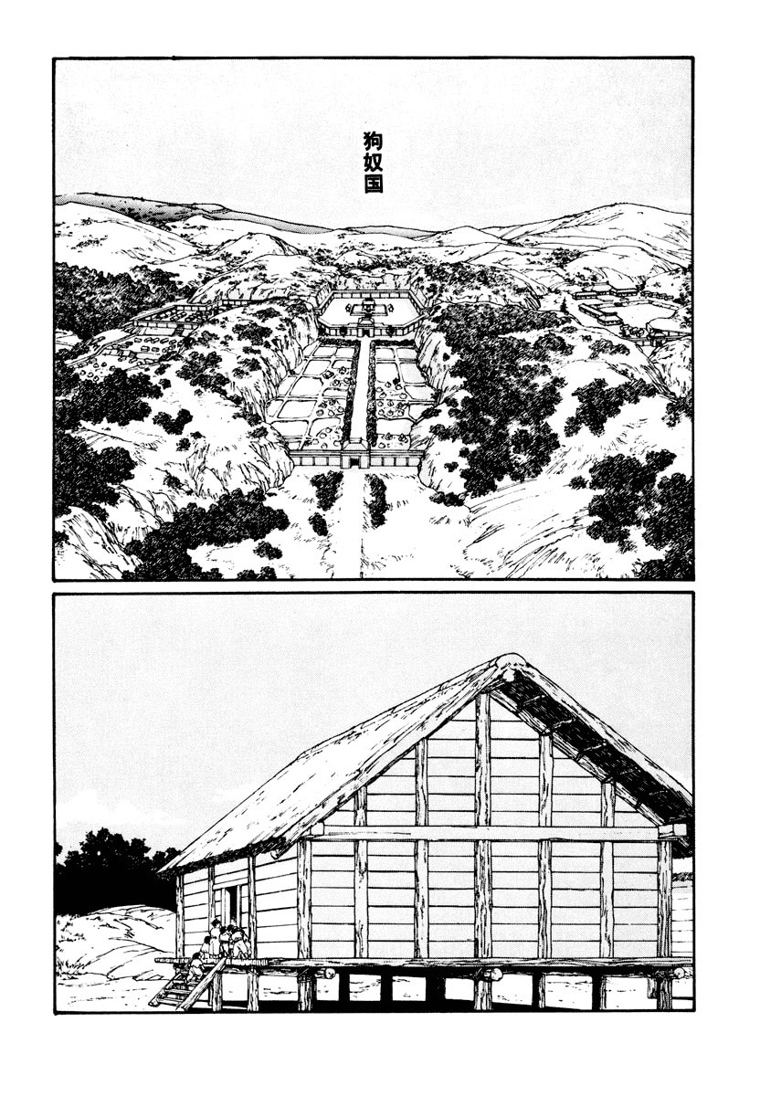 Dũng Sĩ RaiKa Volume 6 - Next Volume 7