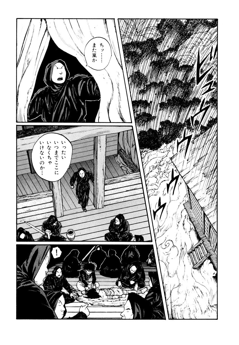 Dũng Sĩ RaiKa Volume 6 - Next Volume 7