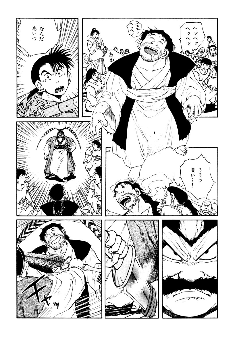 Dũng Sĩ RaiKa Volume 6 - Next Volume 7