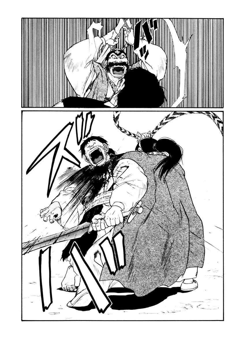 Dũng Sĩ RaiKa Volume 6 - Next Volume 7