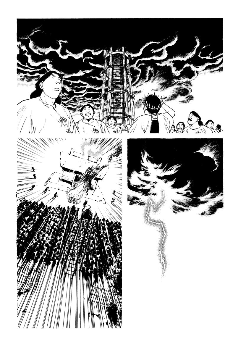 Dũng Sĩ RaiKa Volume 6 - Next Volume 7