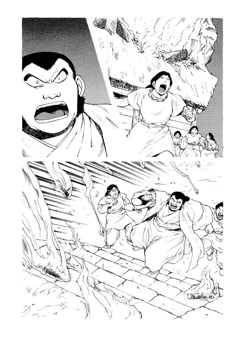 Dũng Sĩ RaiKa Volume 6 - Next Volume 7