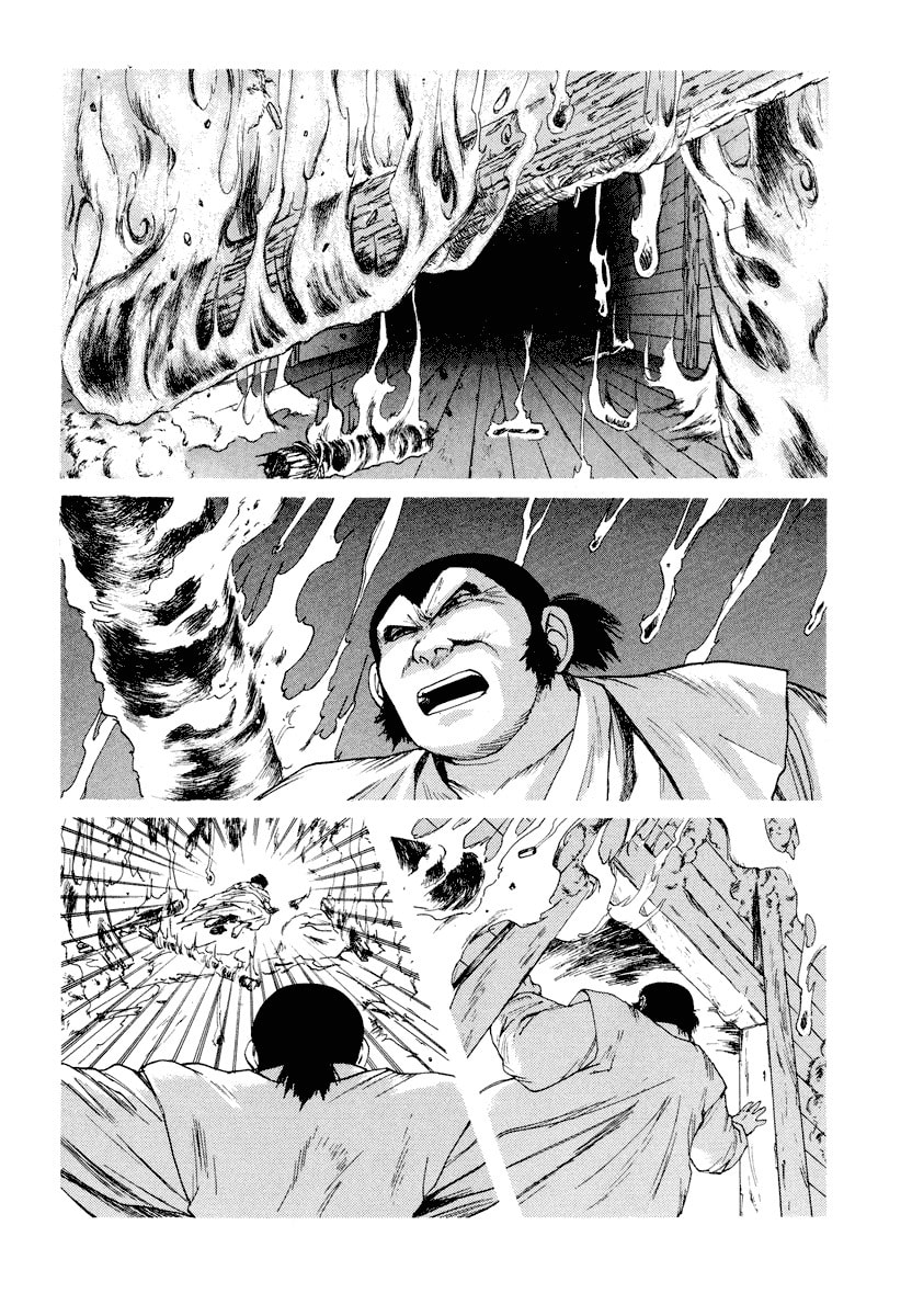 Dũng Sĩ RaiKa Volume 6 - Next Volume 7