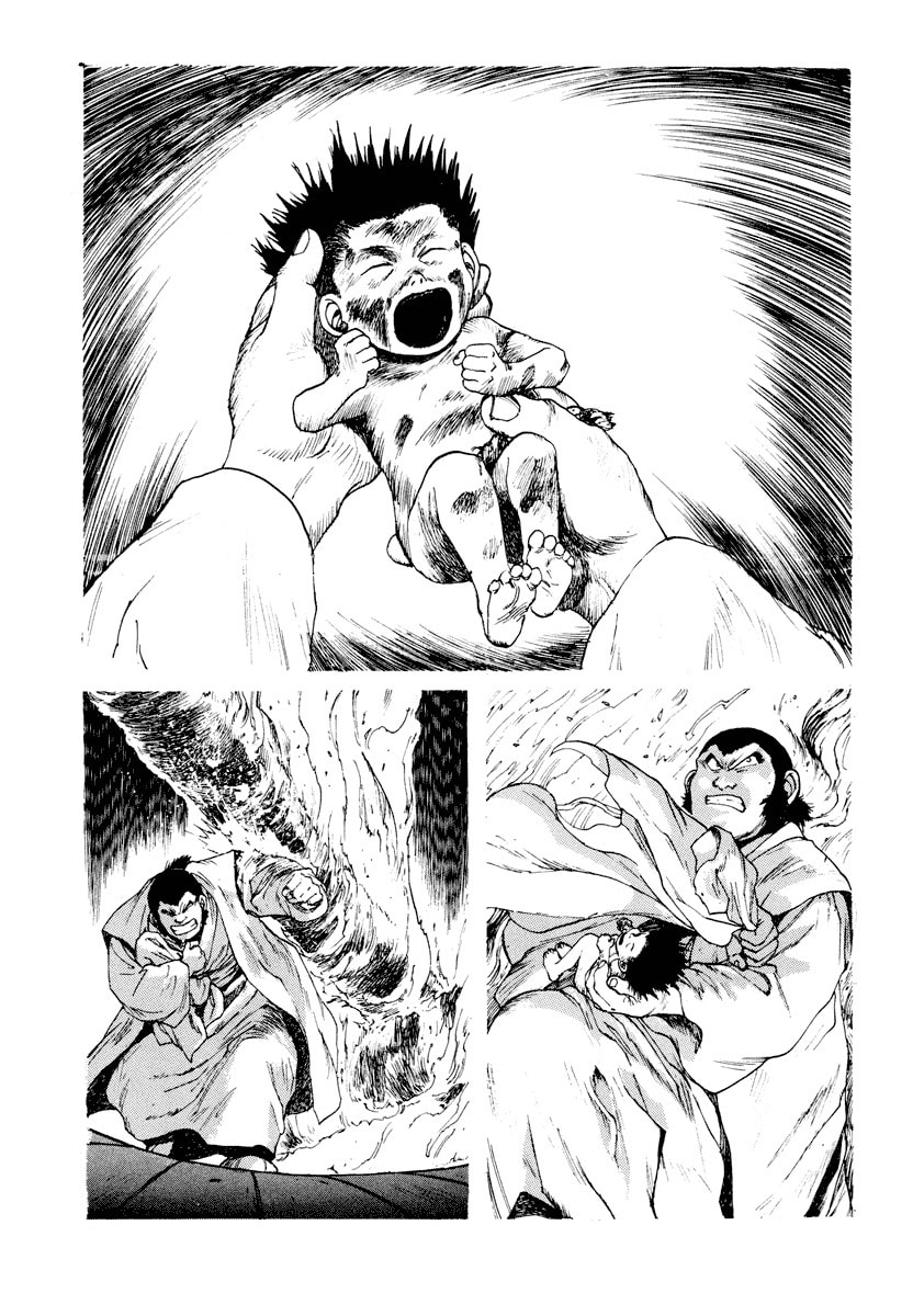 Dũng Sĩ RaiKa Volume 6 - Next Volume 7