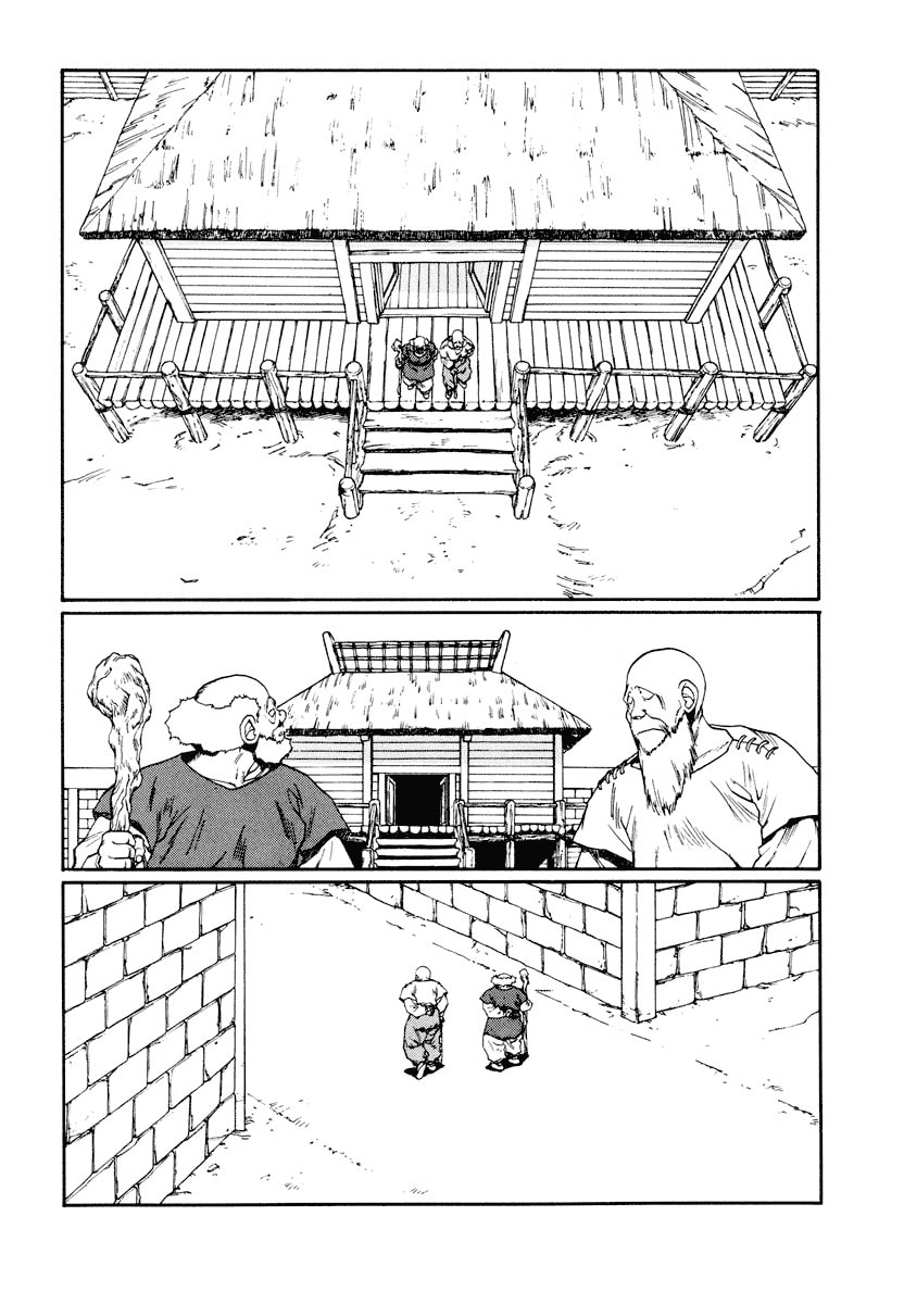 Dũng Sĩ RaiKa Volume 6 - Next Volume 7