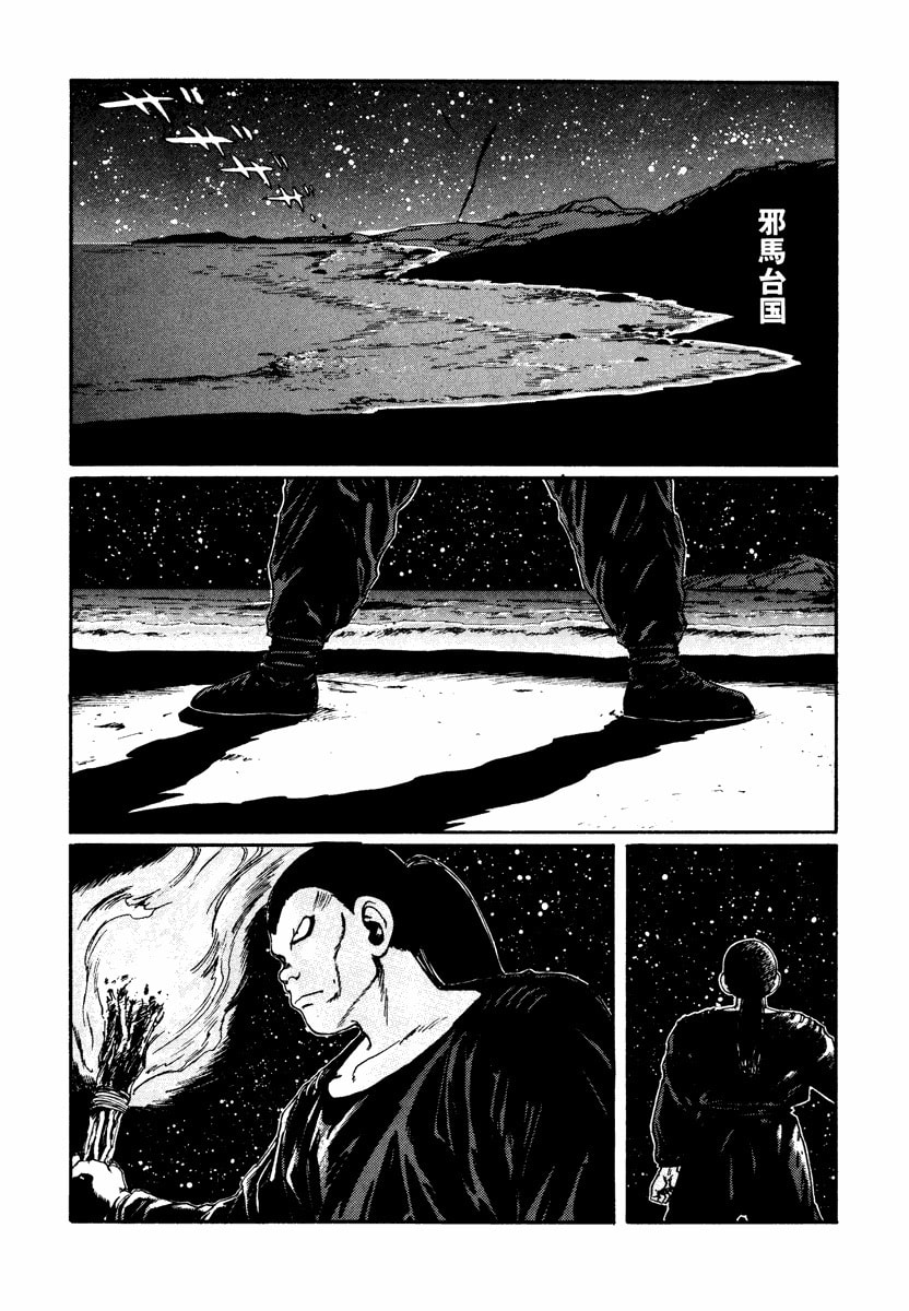 Dũng Sĩ RaiKa Volume 7 - Next Volume 8