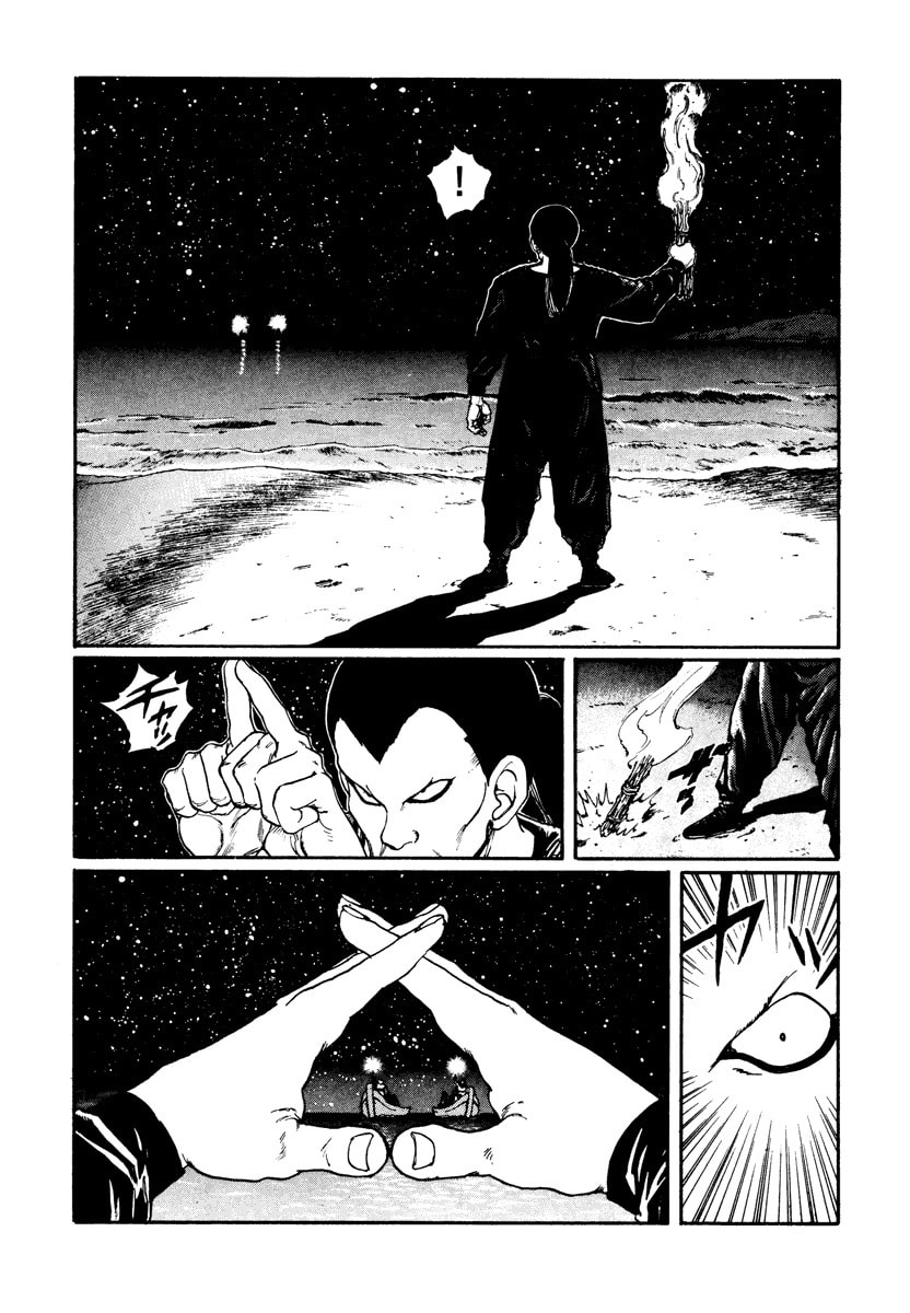 Dũng Sĩ RaiKa Volume 7 - Next Volume 8