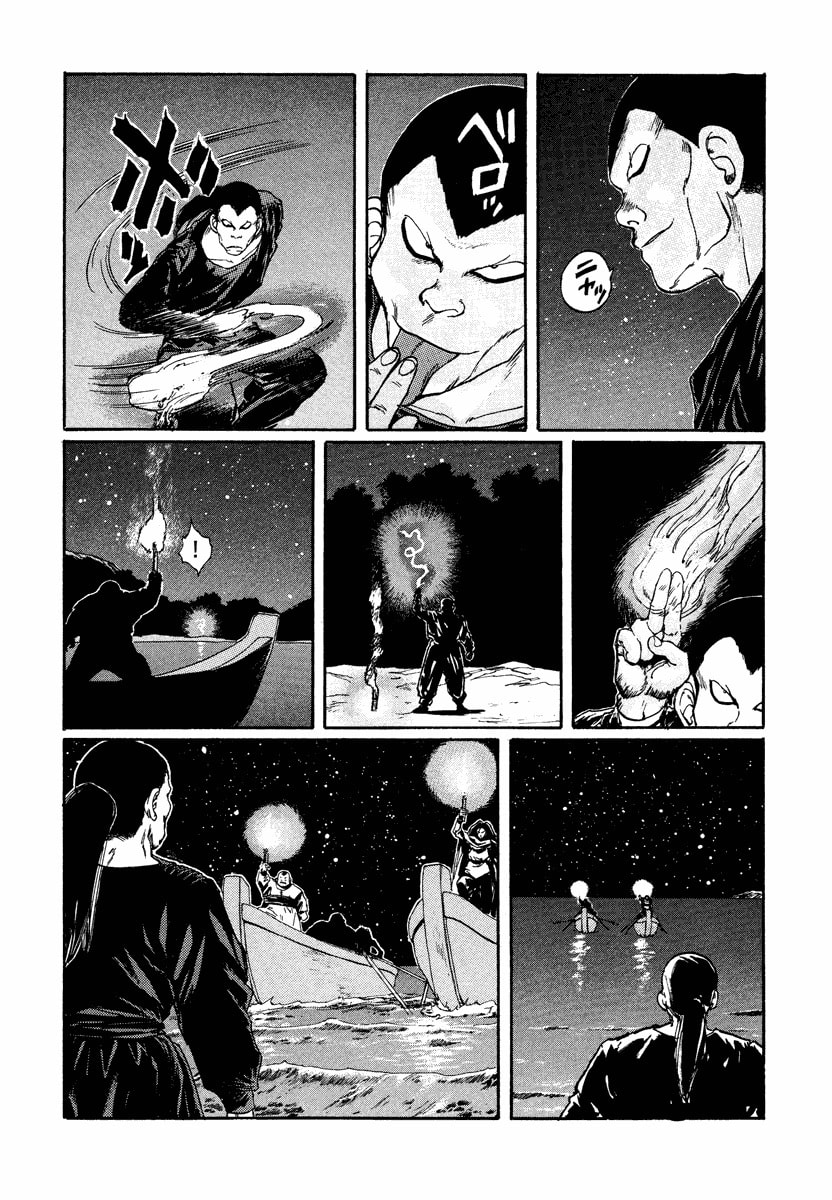 Dũng Sĩ RaiKa Volume 7 - Next Volume 8