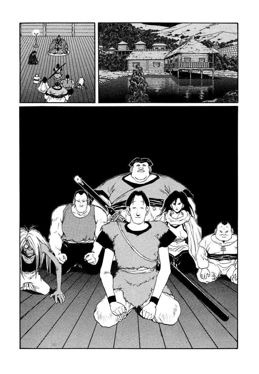 Dũng Sĩ RaiKa Volume 7 - Next Volume 8