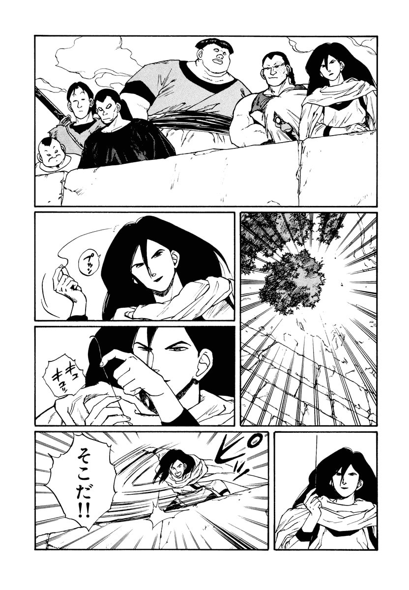 Dũng Sĩ RaiKa Volume 7 - Next Volume 8