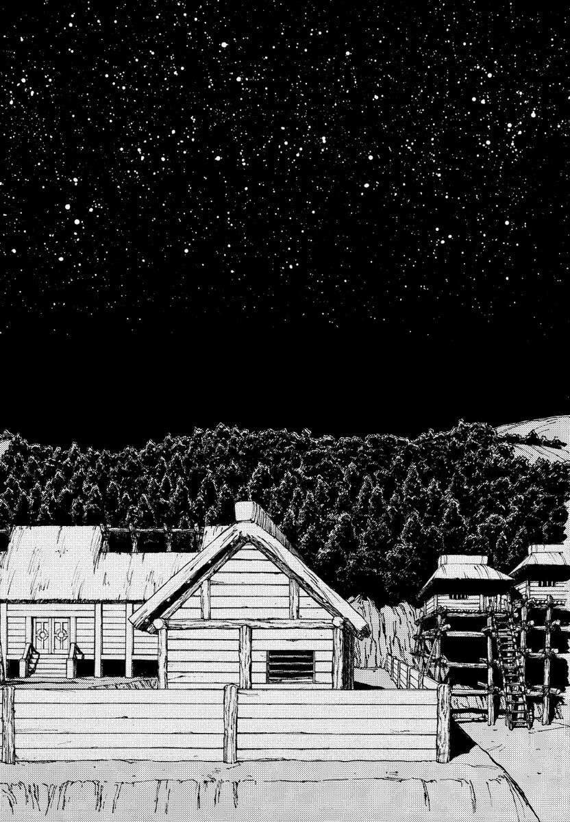 Dũng Sĩ RaiKa Volume 7 - Next Volume 8