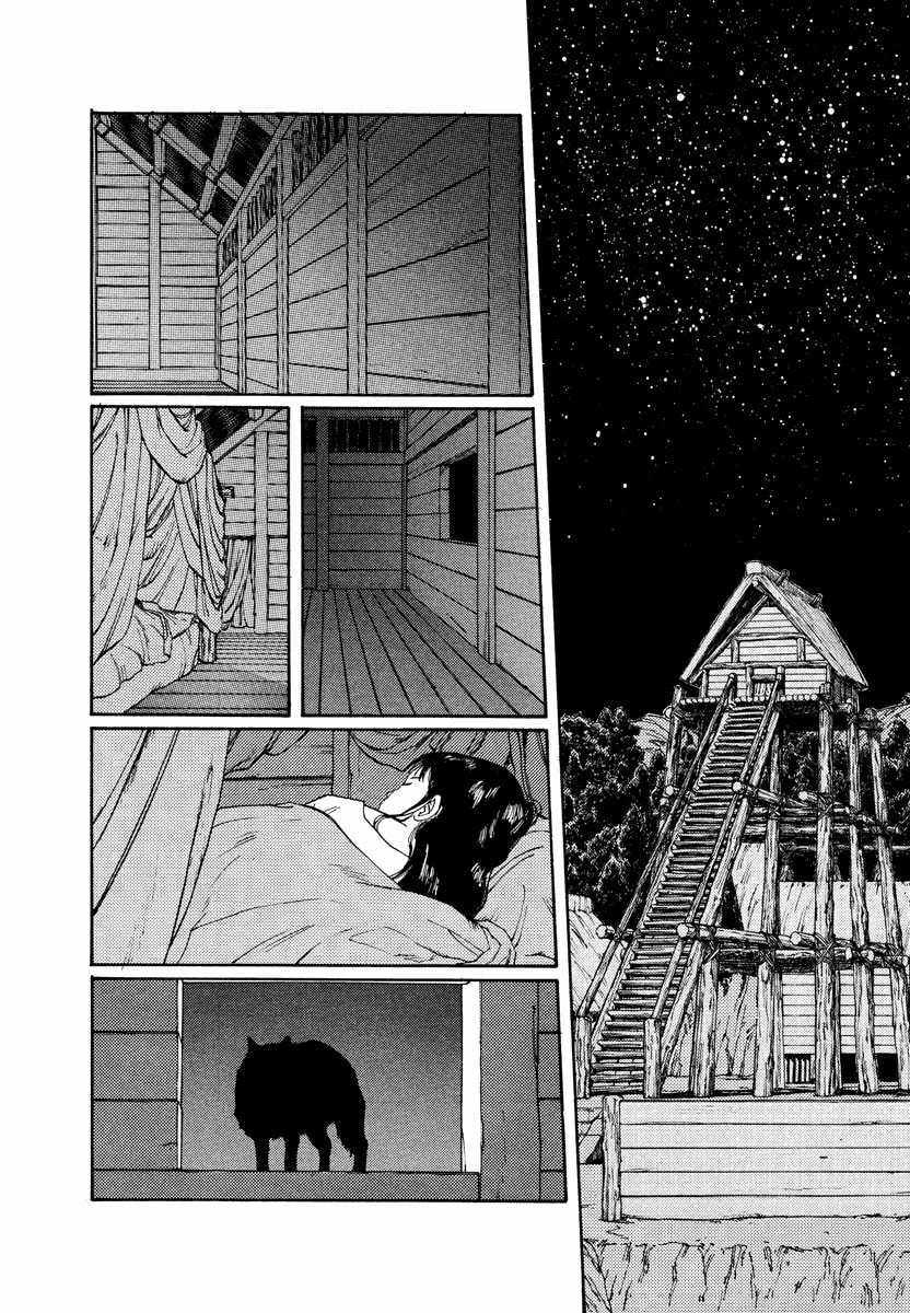 Dũng Sĩ RaiKa Volume 7 - Next Volume 8