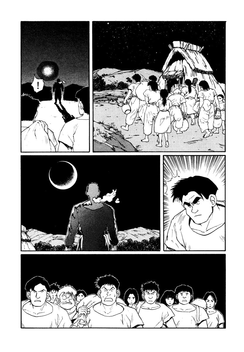 Dũng Sĩ RaiKa Volume 7 - Next Volume 8