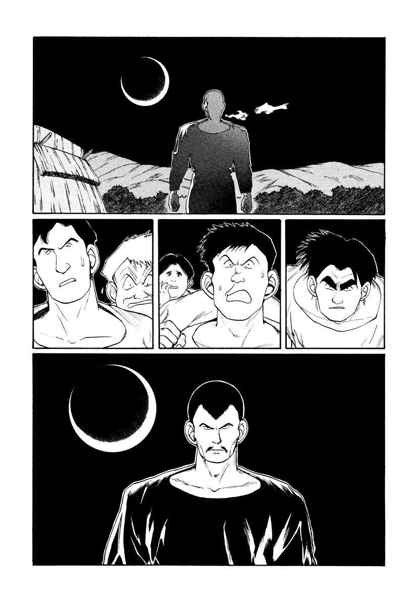 Dũng Sĩ RaiKa Volume 7 - Next Volume 8