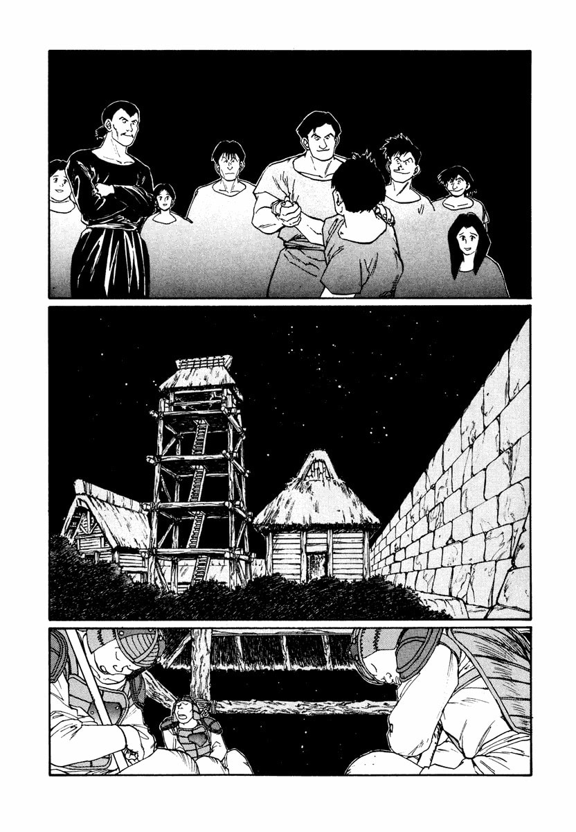 Dũng Sĩ RaiKa Volume 7 - Next Volume 8