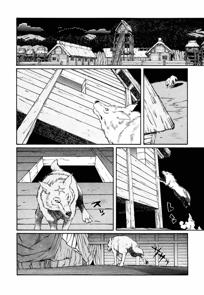 Dũng Sĩ RaiKa Volume 7 - Next Volume 8