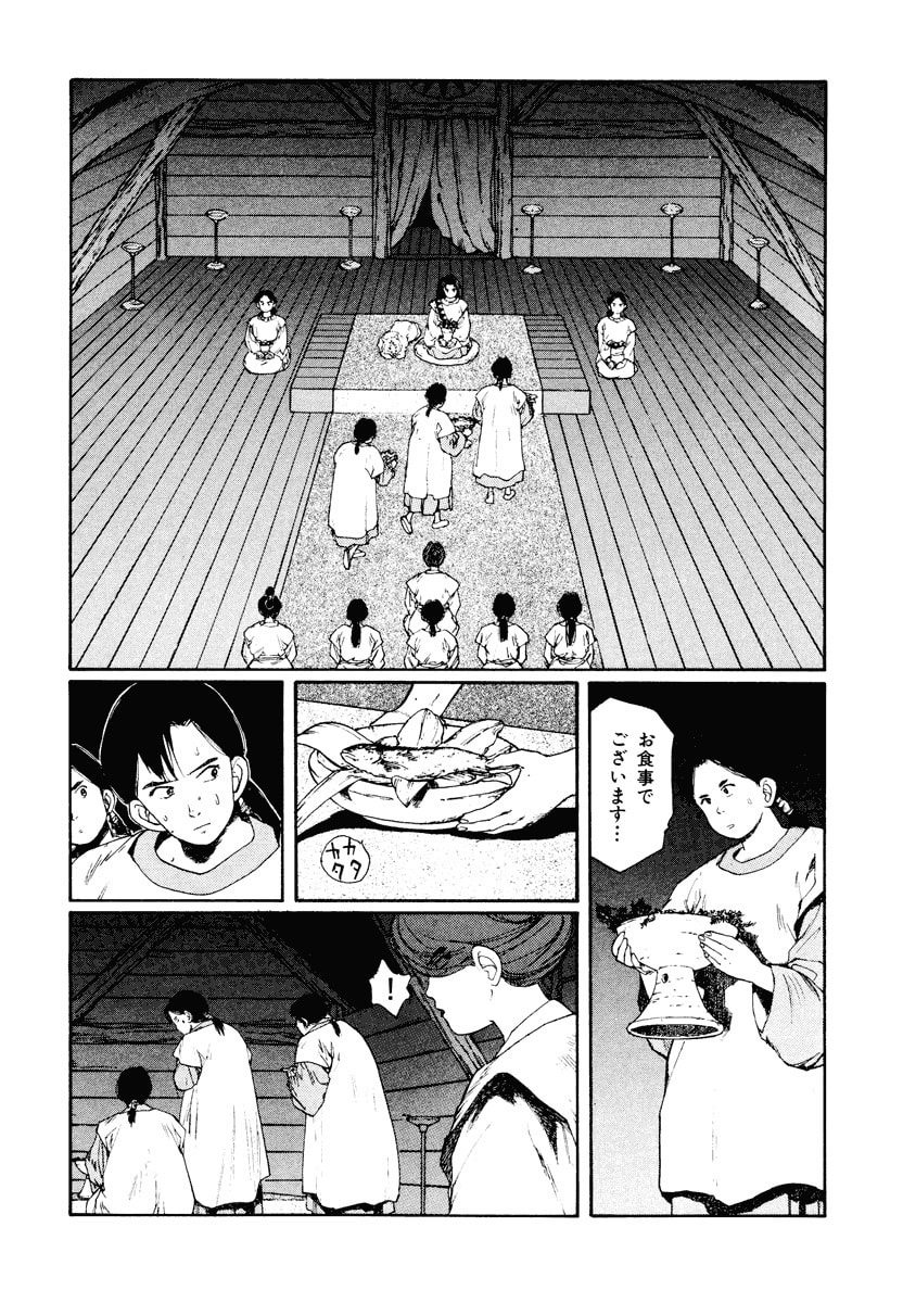 Dũng Sĩ RaiKa Volume 7 - Next Volume 8