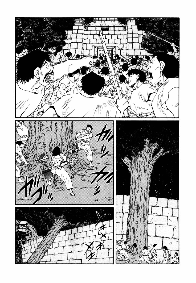 Dũng Sĩ RaiKa Volume 7 - Next Volume 8