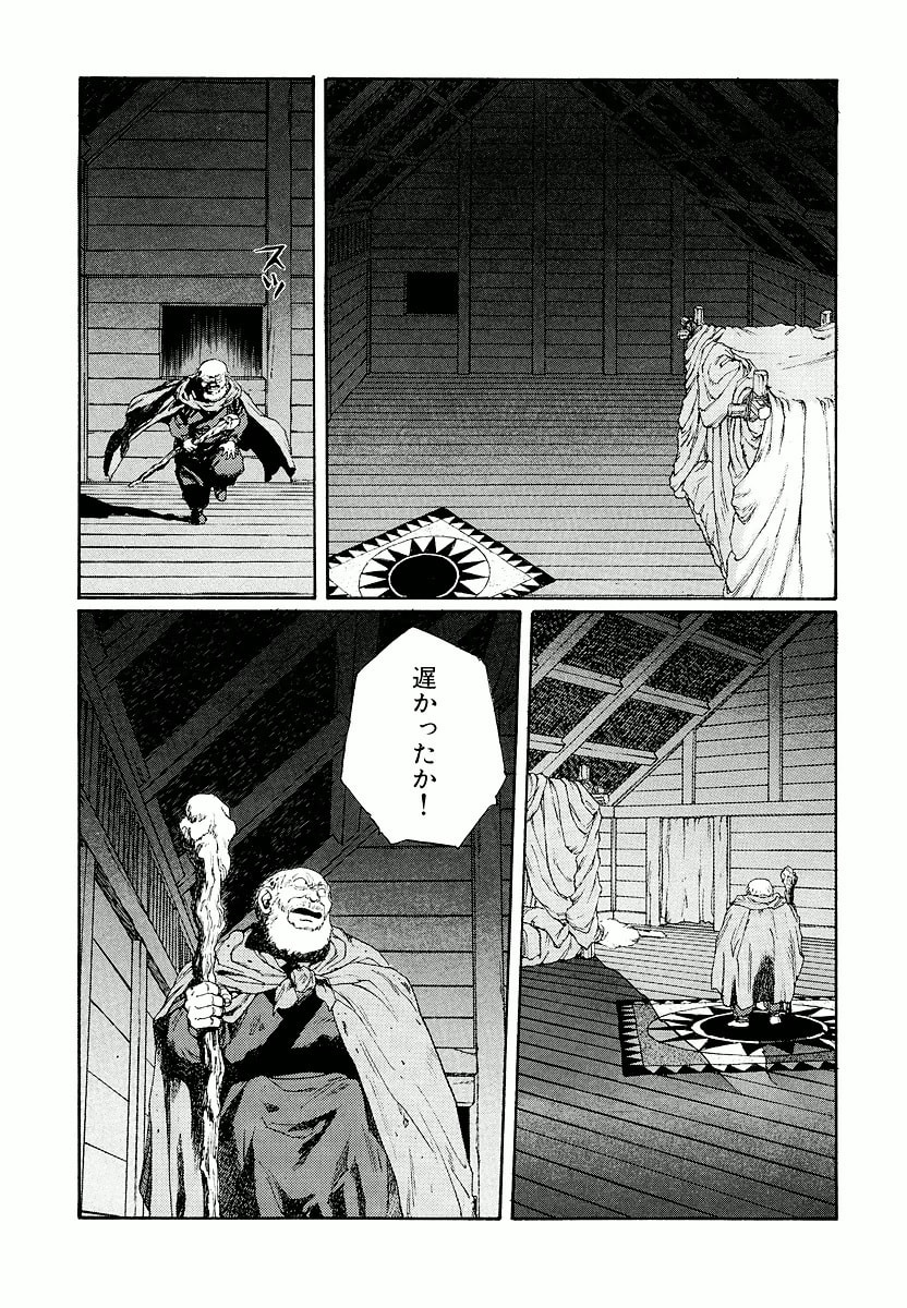 Dũng Sĩ RaiKa Volume 7 - Next Volume 8