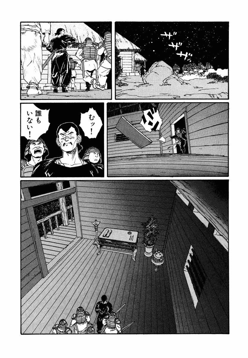 Dũng Sĩ RaiKa Volume 7 - Next Volume 8